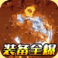 血饮龙纹封神无限刀手游官方最新版  V1.0.2
