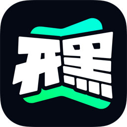 开黑云电脑 V1.3.5 官方最新版