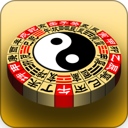 3D风水罗盘 V12.36 安卓版