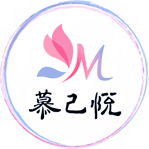 慕己悦app V1.0.8 最新版