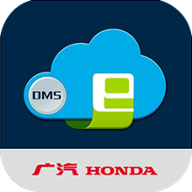 广汽本田DMS app V5.0 最新版