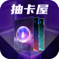 抽卡屋领和平精英皮肤app V1.0.0 安卓版
