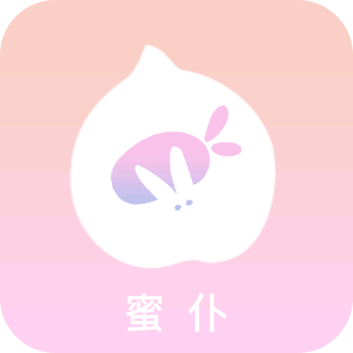 蜜仆app V1.0.6 最新版