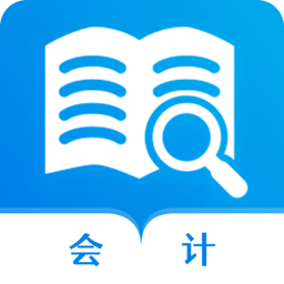 会计师题库宝典app V1.0.1 最新版