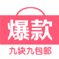 热门爆款优惠券app手机版  V3800