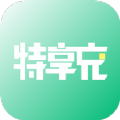 特享充共享充电app官方版  V1.1.0