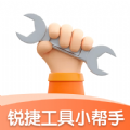 工具小木屋app手机版  V4.3.45