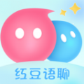 红豆语聊 V1.0.3