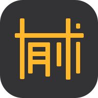 有术 V1.2.5 官方版