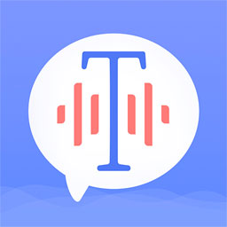 录音转文字备忘录 V1.9.1 最新版