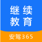 继续教育app V2.8.67 安卓版