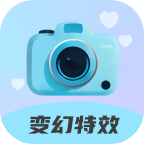 变幻特效 V2.0.1