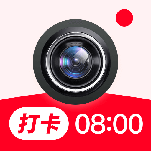 天天打卡水印相机 V1.0.0