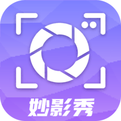 妙影秀 V1.0.0