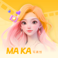 玛卡写真馆 V1.0.0.4