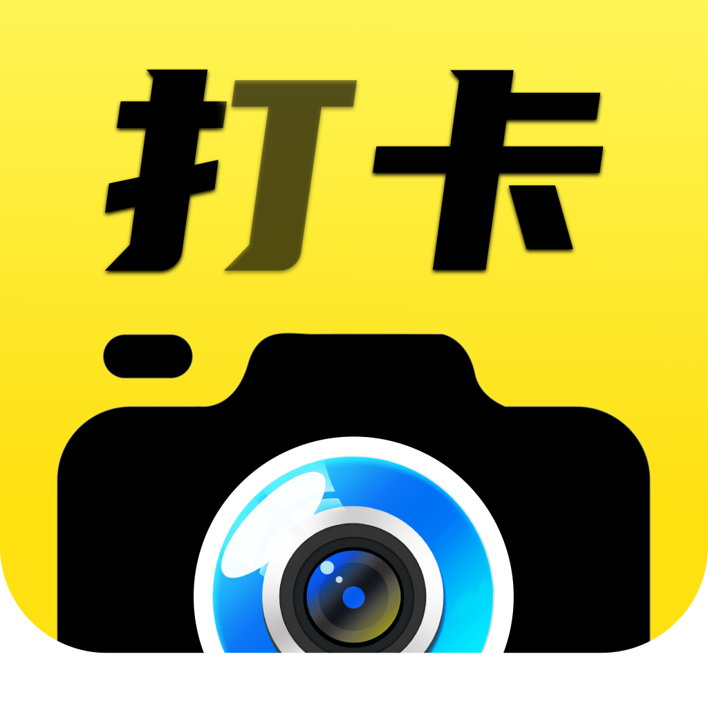 fy今日免费水印相机 V1.0