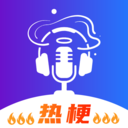 暴走变声器语音包 V1.0.1