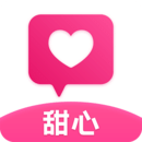 甜心热线 V4.7.1