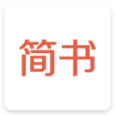 简书 V6.7.4