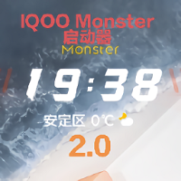 iqoo省电模式3.0 1.0