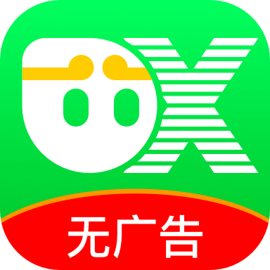 悟空分身免费版 12.3.9