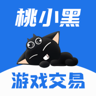 桃小黑代售 2.0.3
