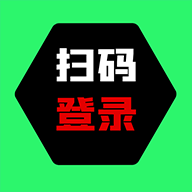超神之家扫码登录 1.0