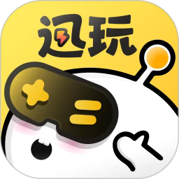 迅玩云游戏官方版 1.0.3.012