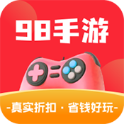 98手游盒子 1.0.6
