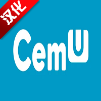 cemu模拟器 1.0