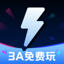 闪电云游戏 1.4.1