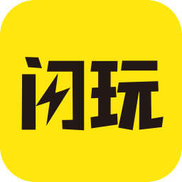 闪玩助手2025最新版 2.7.3
