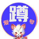 爱蹲号 1.3