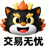 怪多交易 1