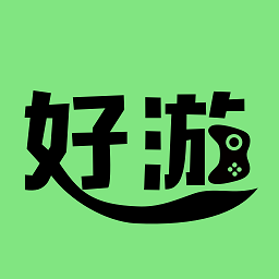 好游社区 1.1