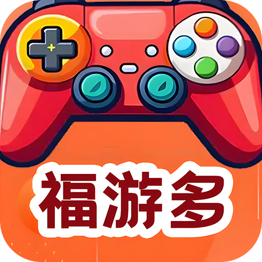 福游多 8.5.2