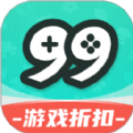 99手游 2.0.5