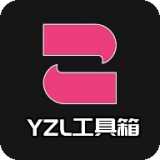 yzl画质助手 9.8