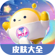 蛋仔派对皮肤工具免费版 4.0