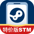 steam助手 1.2.4