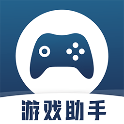 手机游戏助手 1.0.0
