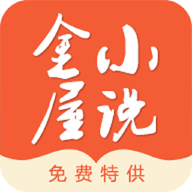 金屋小说 V1.0