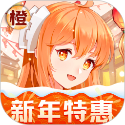 橙光阅读器最新版 V3.14.0.0121