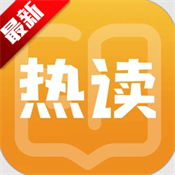 热读小说免费版 V2.1.1