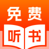 免费说书听书 V1.0.1