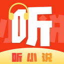 喜果免费听书 V1.0.0