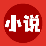 番番畅听小说 V1.0.2