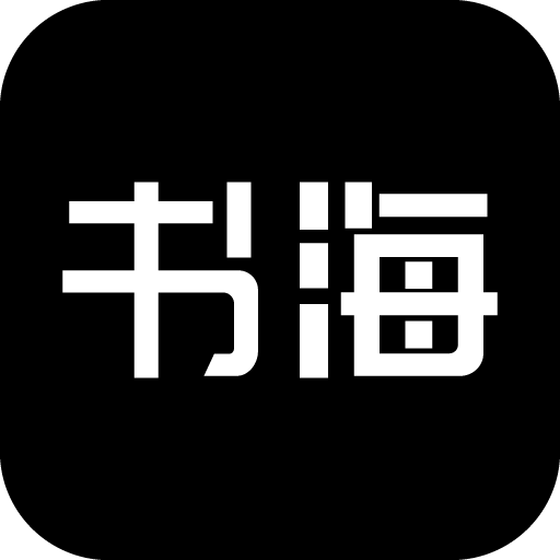 书海阁安卓版 V1017