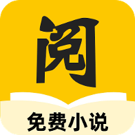 静读免费小说 V1.0.2