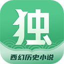 独阅读小说app V1.4.4